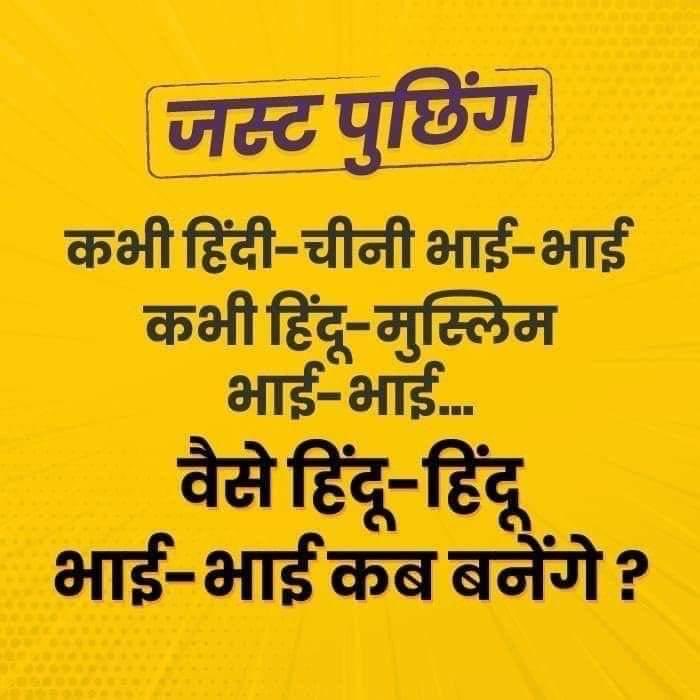 Dan_K_Malik (@bharatiya_19) on Twitter photo 