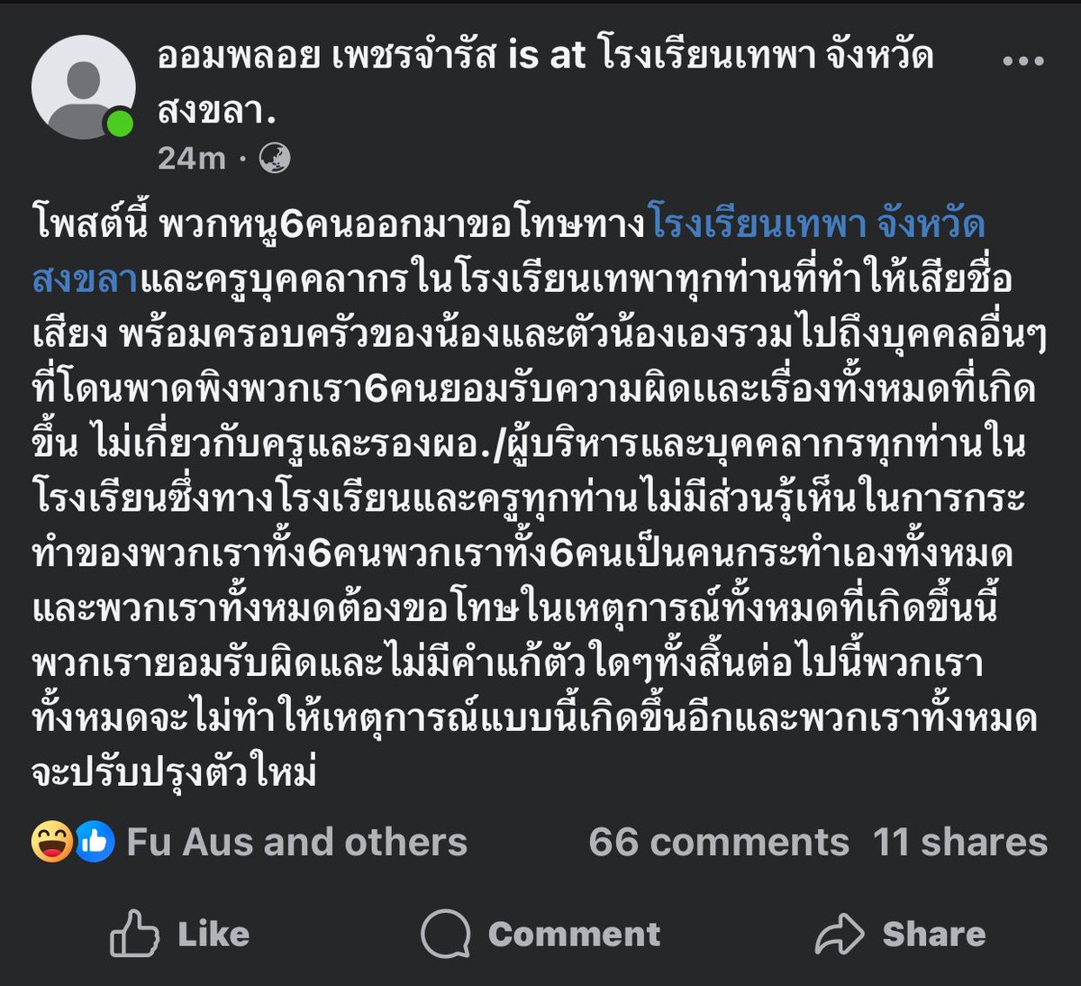 👾 tweet media