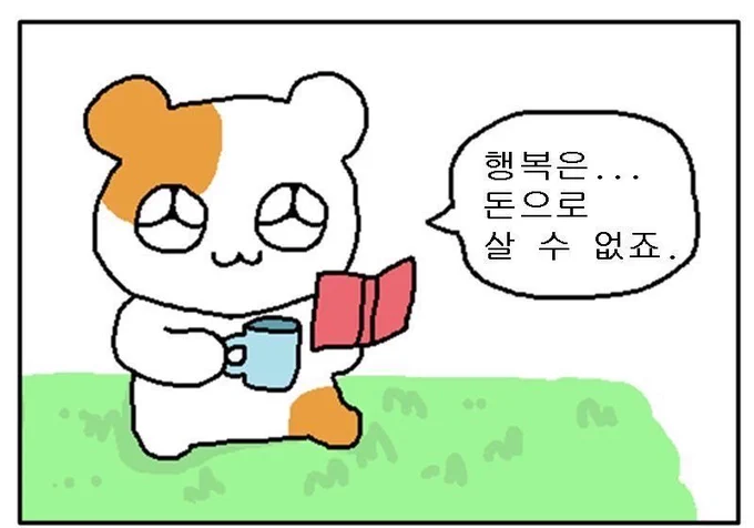 아니 황당 