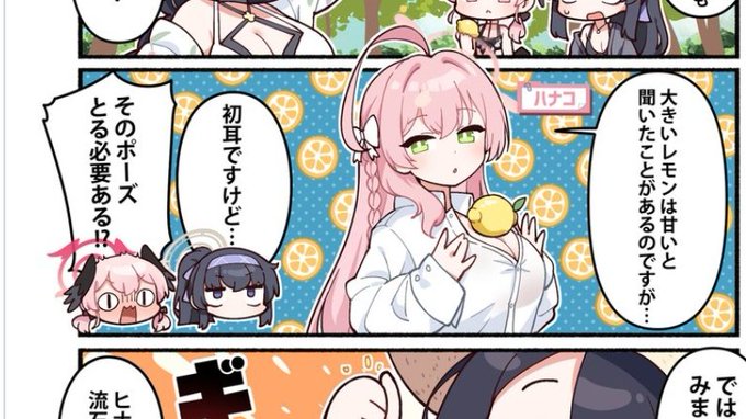 コハルぅ…そのポーズの説明してくれやぁ👿 