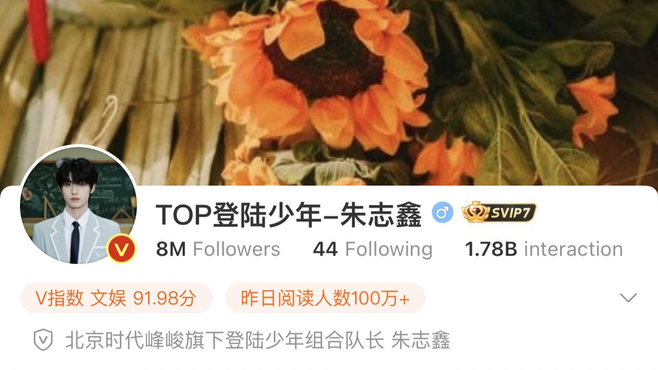 登陆少年组合 TF家族三代 朱志鑫 全套 紀錄大明鑫的第一次紅毯💙💛 Cr.心之杖Miracle|朱志鑫#朱志鑫