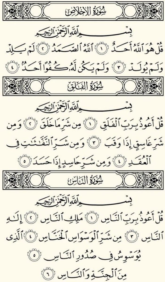 iviviv_'s tweet photo. إقروؤها أجر  لعمتي  الله يرحمها ويسكنها فسيح جناته. https://t.co/XP2CEPCHIe