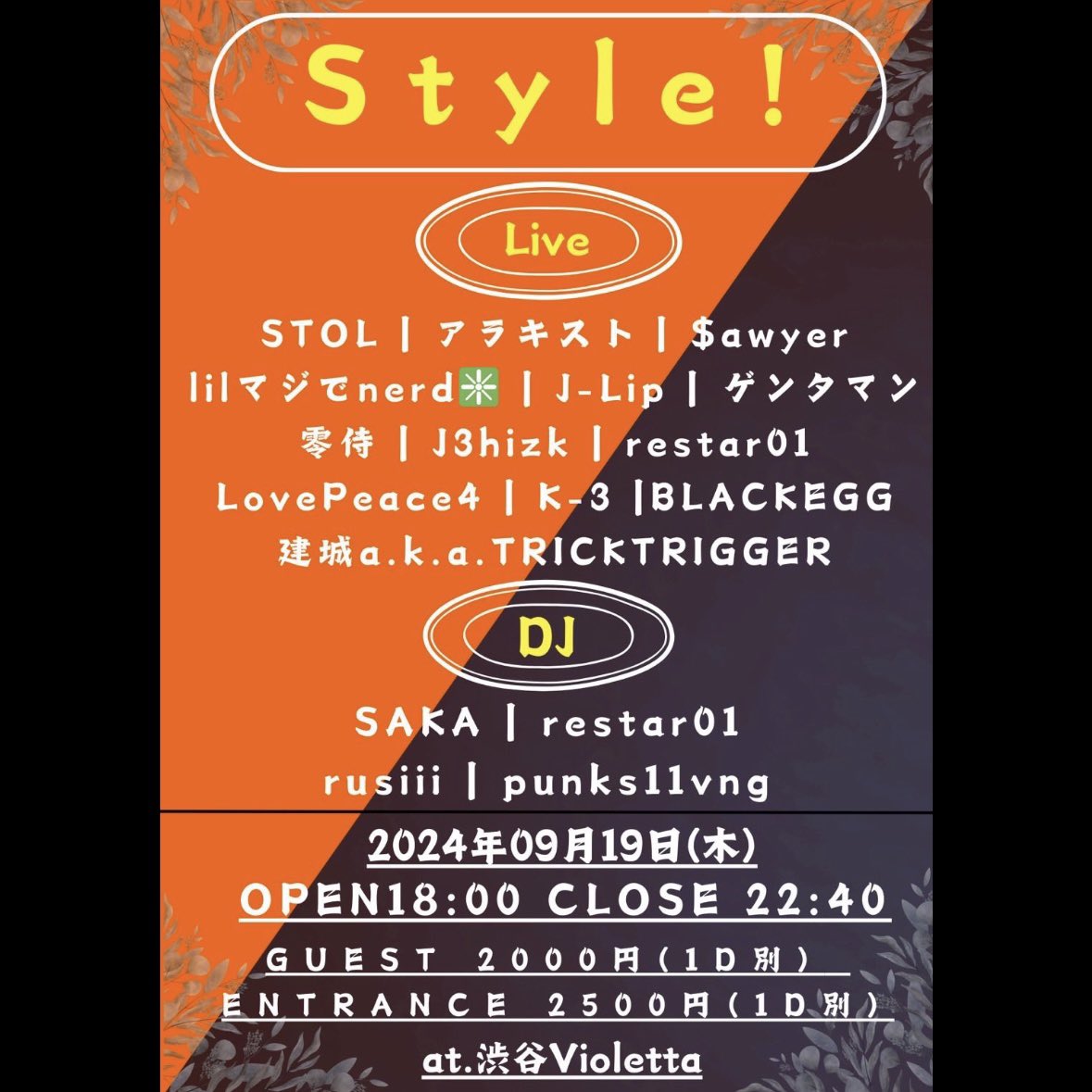 tateki_tritri's tweet photo. 出演情報

イベント：Style!
日時： 2024年9月19日18:00〜
場所：Violetta shibuya
出演時間：19:10〜19:25（目安、他の人のも見て欲しい）
ゲスト料金：2000円＋1D
セットリスト
・StrayDog
・壊（初フル歌唱）
・反撃の唄 https://t.co/0cqHoLYkwY