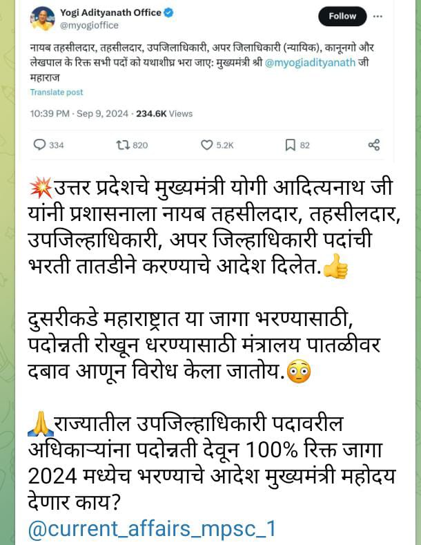 Renukaingle tweet media