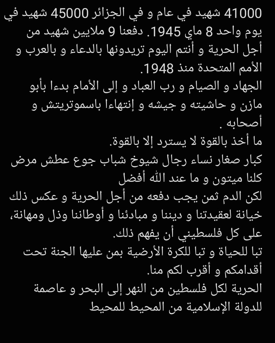 Tarrbag_Man's tweet photo. @adham922 @saeedziad @moatazmatar
@M_alrantisi1979 @abdelbariatwan @TurkiShalhoub @rdooan https://t.co/tq2NnJwnuZ