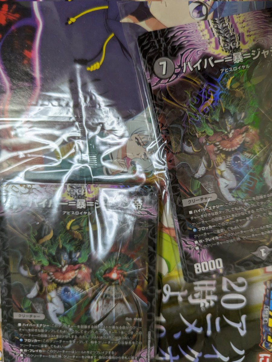 本日ごろ発売のコロコロコミック10月号に運命の巻戻士デュエマコラボ漫画載ってるよ!付録デッキの使い方をクロノと一緒に学べるぞ!みんなよろしくね〜✨ 