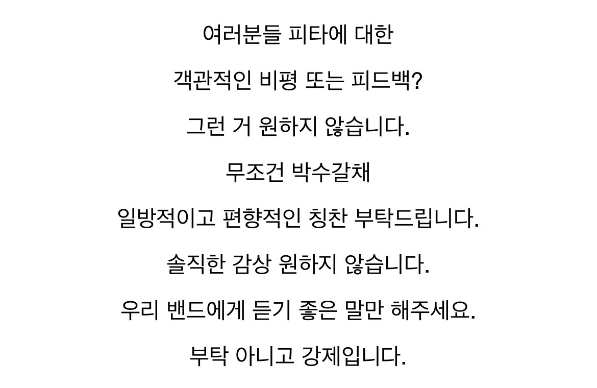 gurumidang4's tweet image. 덕질은 이런 마인드로 하는거지