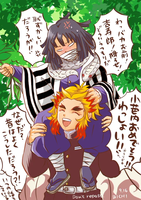 🐍さんBDまであと2日💖
おととしの再掲!🐍と🔥の絡みがめちゃくちゃ見たいです…!!! 