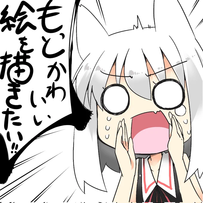 (イマジナリーバットをフルスイングしながら)
はぁーーーもっと可愛くてドえっちな絵を描きてぇなぁ!! 