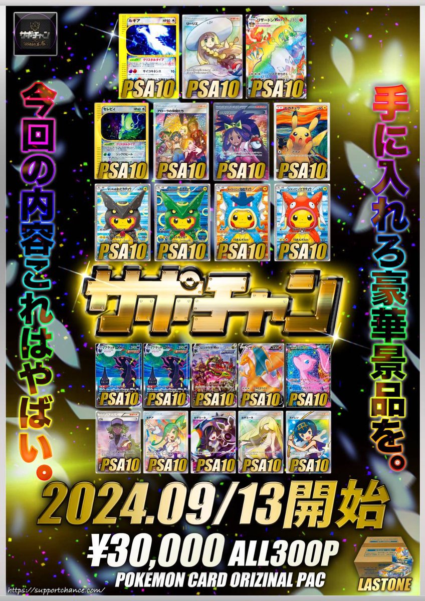 レア　チェリッシュギャラリー　3冊 WEB限定品】ナカバヤシ セラピーカラー チェキサイズ 252枚収納 布表紙