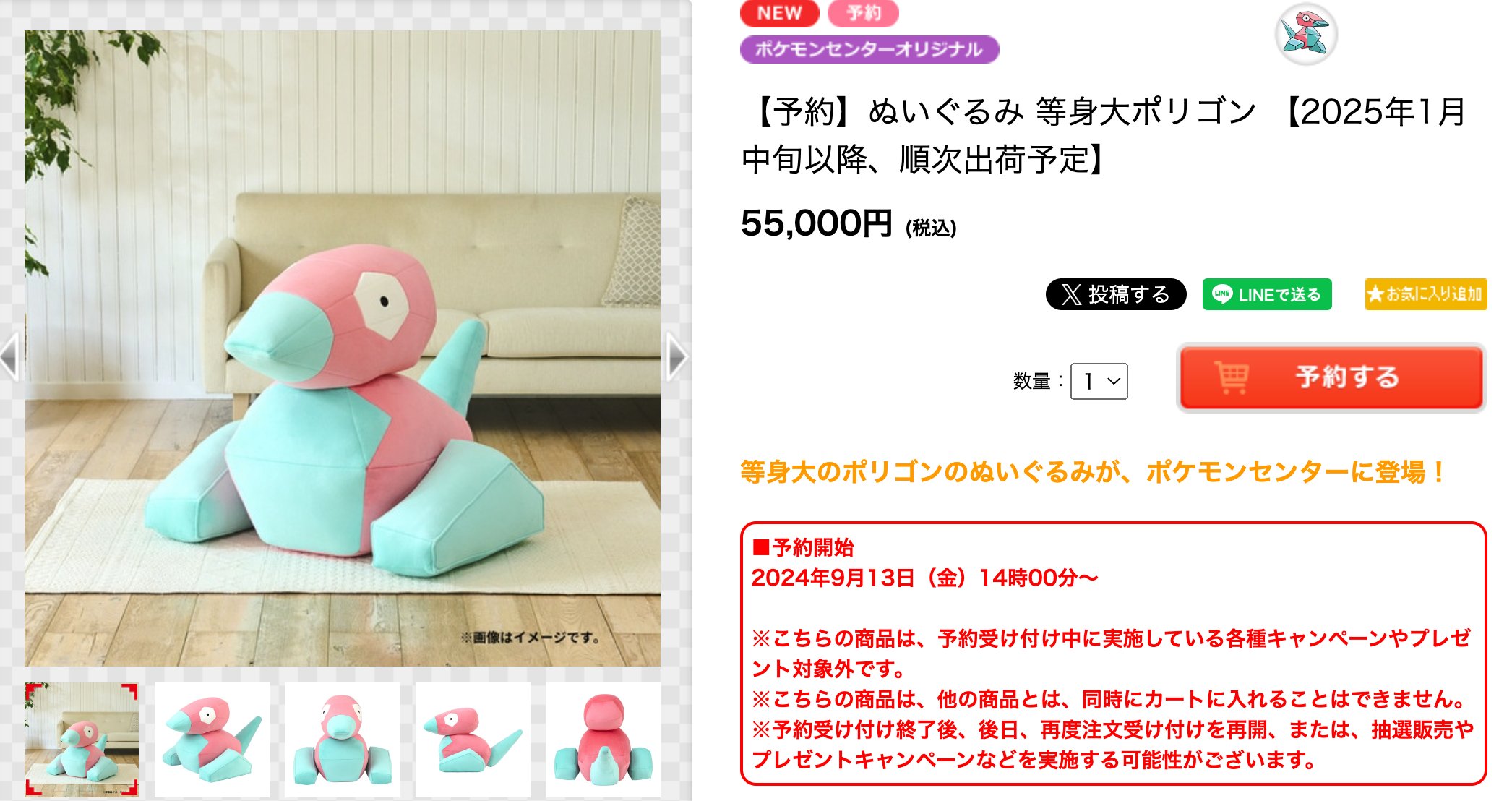 ポケカ予約速報【ポケモンカード最新情報】 on X: ポケカ予約速報【ポケモンカード最新情報】 on X: