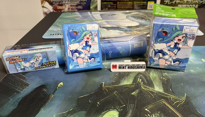 ルチア チルタリス デッキシールド デッキケース デッキケース デッキ