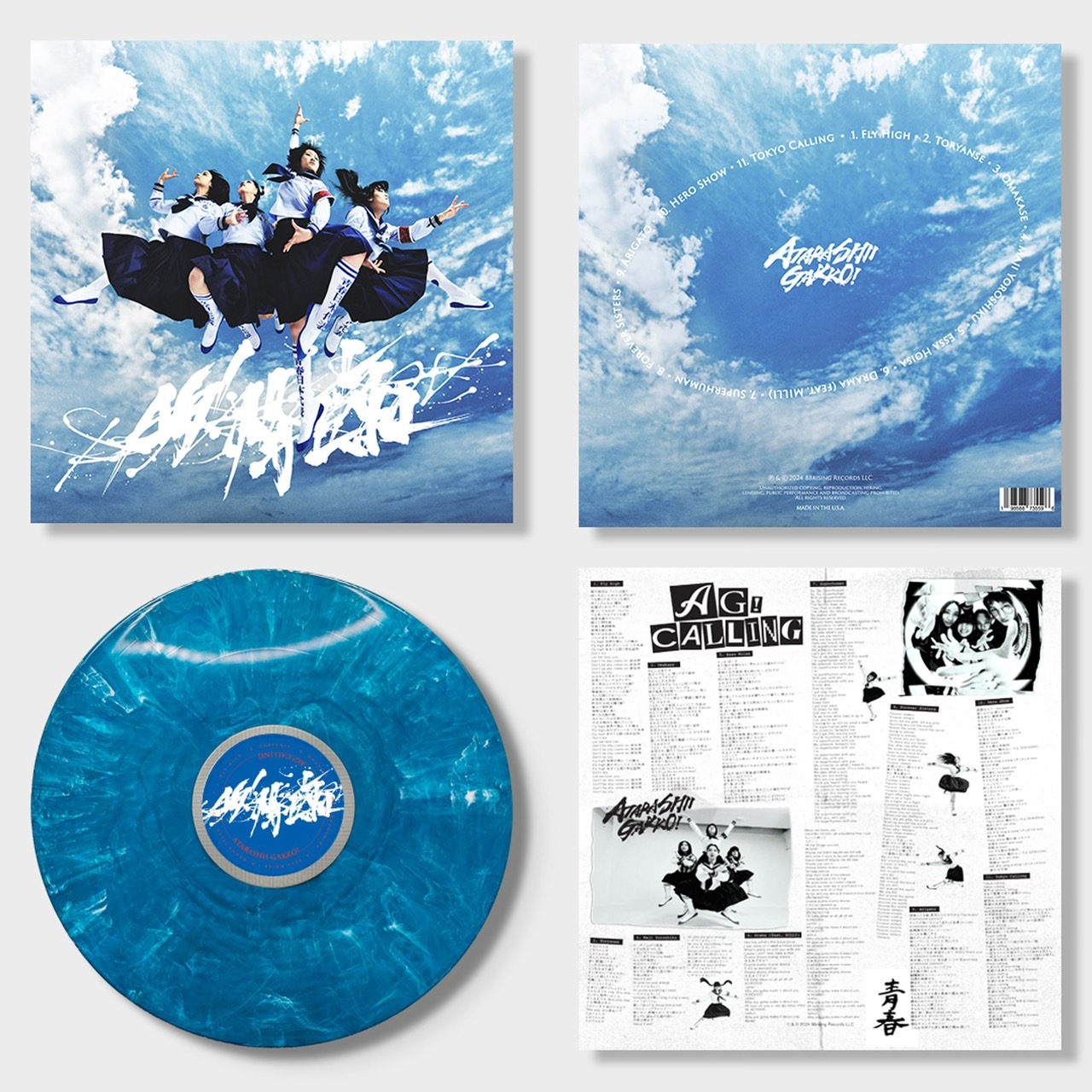 ATARASHII GAKKO! - 新しい学校のリーダーズ on X: 