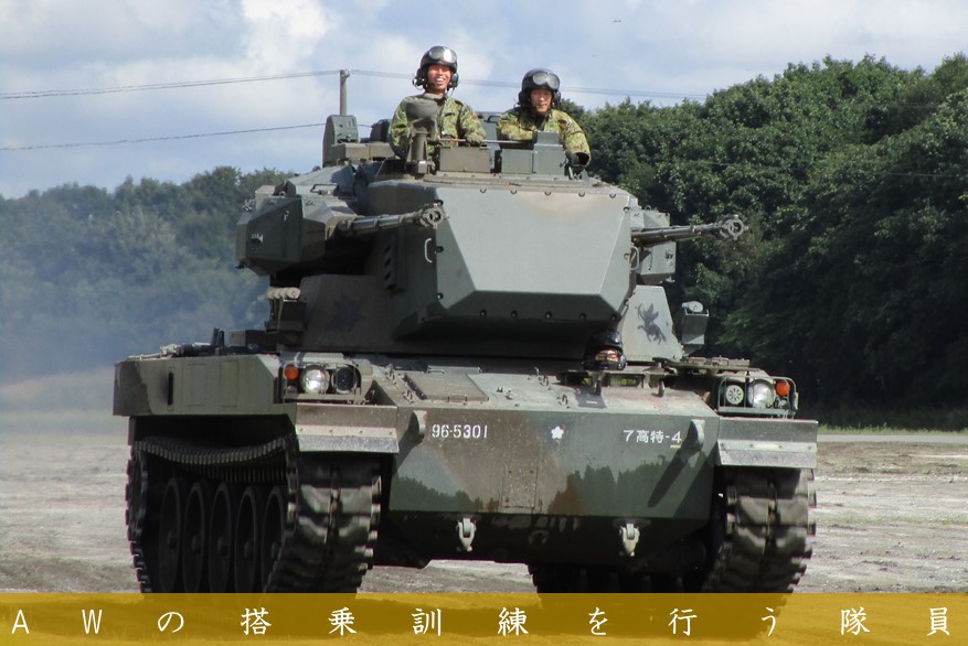 第7高射特科連隊の新隊員は、高射特科隊員になるため、様々な技術