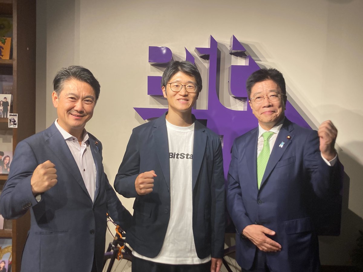 TakuWatanabe's tweet photo. 総裁選に出馬されている加藤元官房長官をはじめ様々な政治家、記者の方々にお集まりいただきクリエイターエコノミーにおける意見交換をさせていただきました。クリエイターと企業様の懇親会もあったのでそこにもジョイン。クリエイター支援は政策として該当するため政府とも一致団結で頑張りたい！ https://t.co/SWXVAeCtBK
