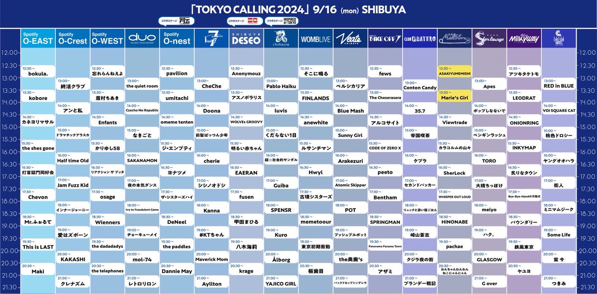 okuba_010101's tweet photo. 【近日ライブ！】

「TOKYO CALLING 2024」

9/16(月・祝)

⏰the奥歯's Veats Shibuya
20:00から！

チケット情報
一般発売中！
※1日券¥5500(D代別) 

【受付URL】
e+ : https://t.co/445L06Icuj
ぴあ : https://t.co/OF5ryuje8U
LAWSON : https://t.co/DHemo6X86A https://t.co/0WeXDQQCCp