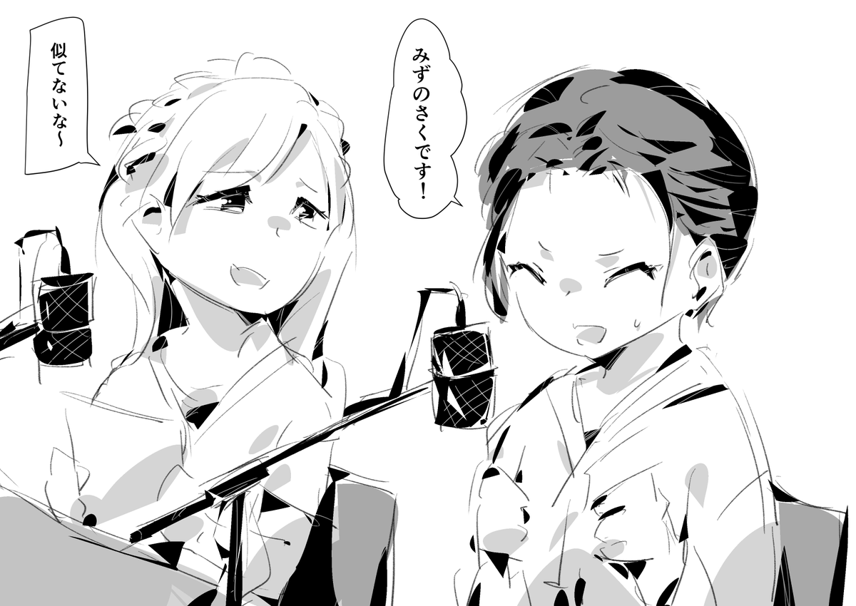 さくのものまね 