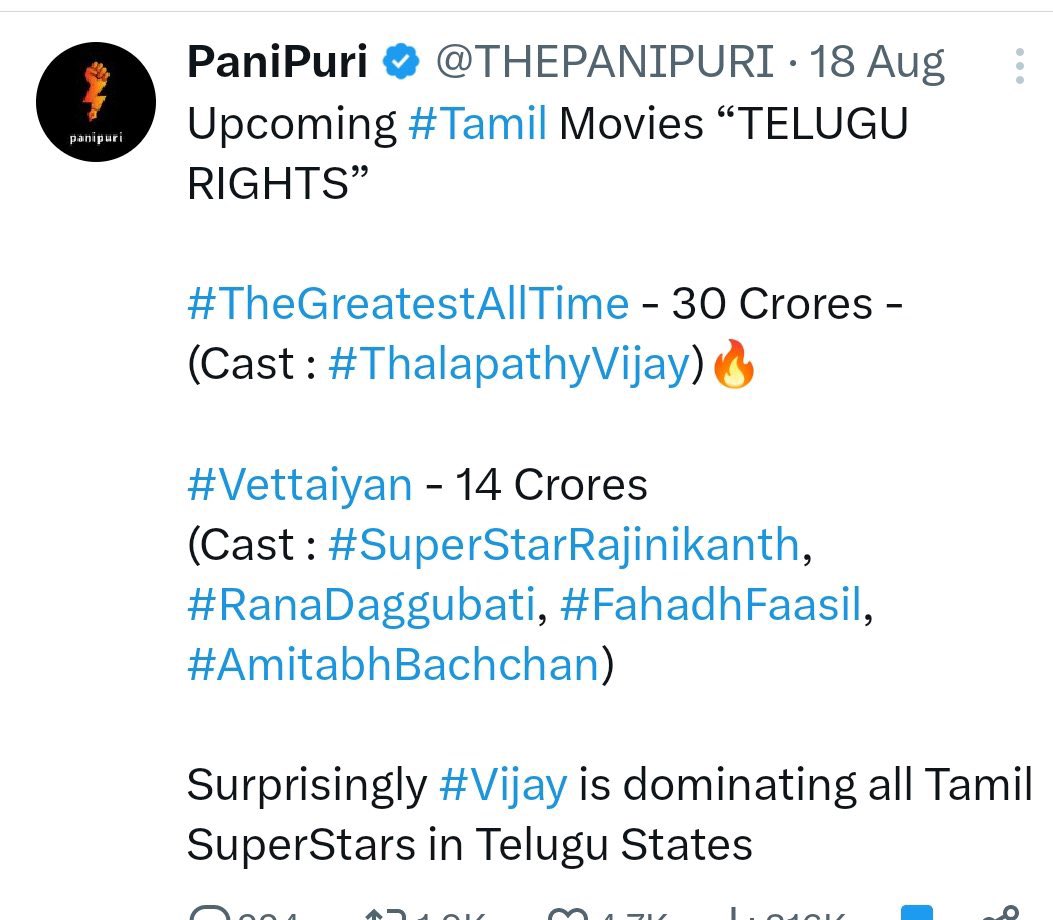 rajini_mano's tweet photo. Crows now and then 😂😂😂
@THEPANIPURI himself got exposed that he is a Crow 🐦⬛
#Goatdiaster
#GOAT https://t.co/51lQ7j5sdk