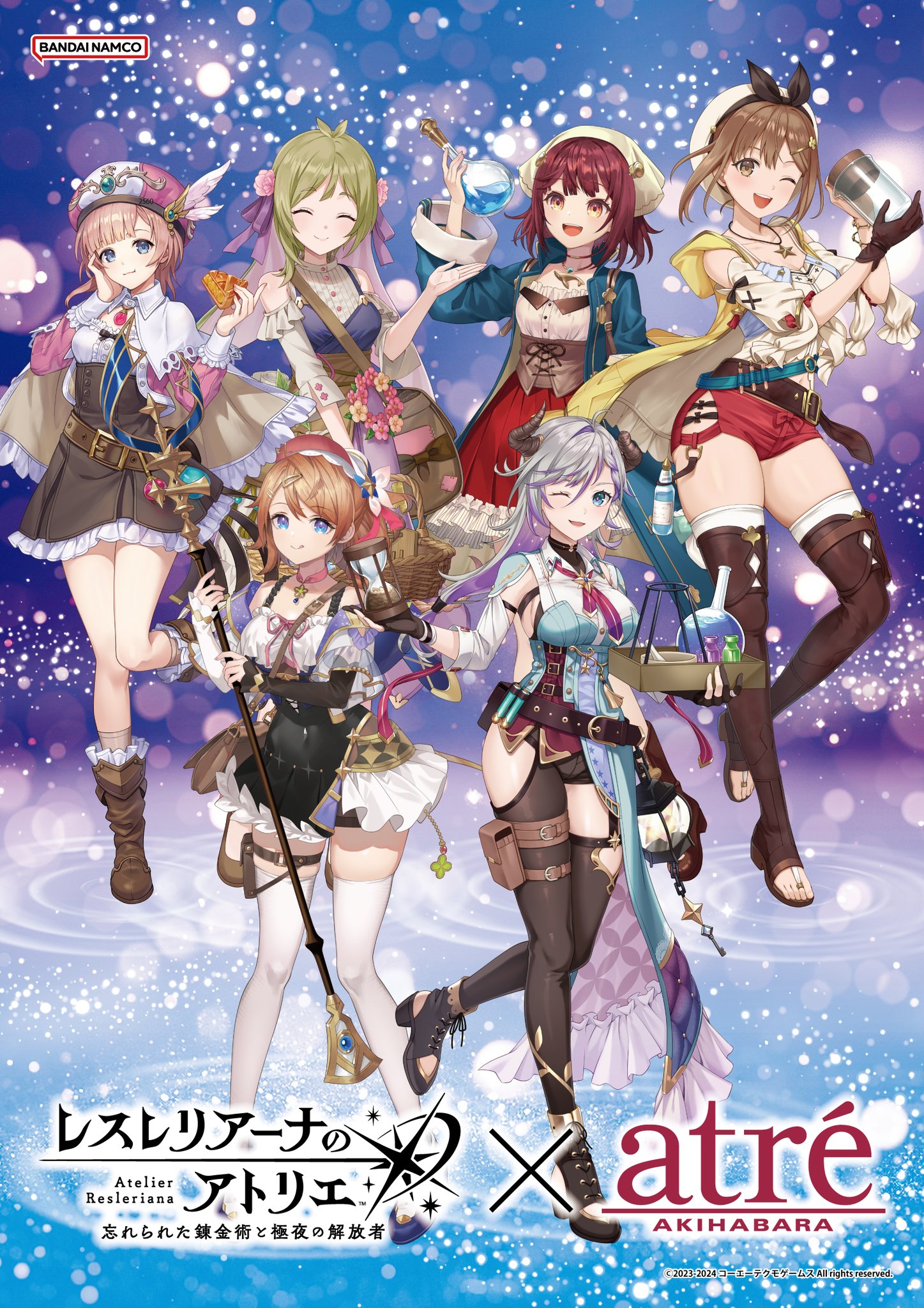 レスレリアーナのアトリエ on X: 