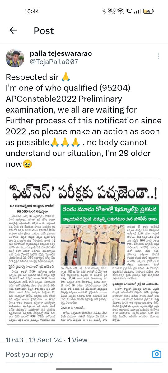 TejaPaila007's tweet photo. @Anitha_TDP @ncbn @APPOLICE100 @naralokesh @PawanKalyan #apconstableevents https://t.co/9GQgttN2KP