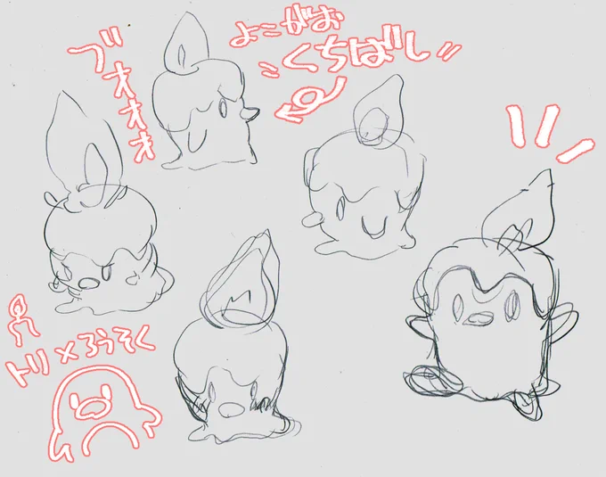 いまのいままで ヒトモシこんなポケモンだとおもってた🐧🕯 
