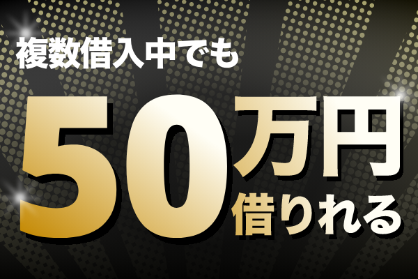 マネットカードローン【公式】 tweet media