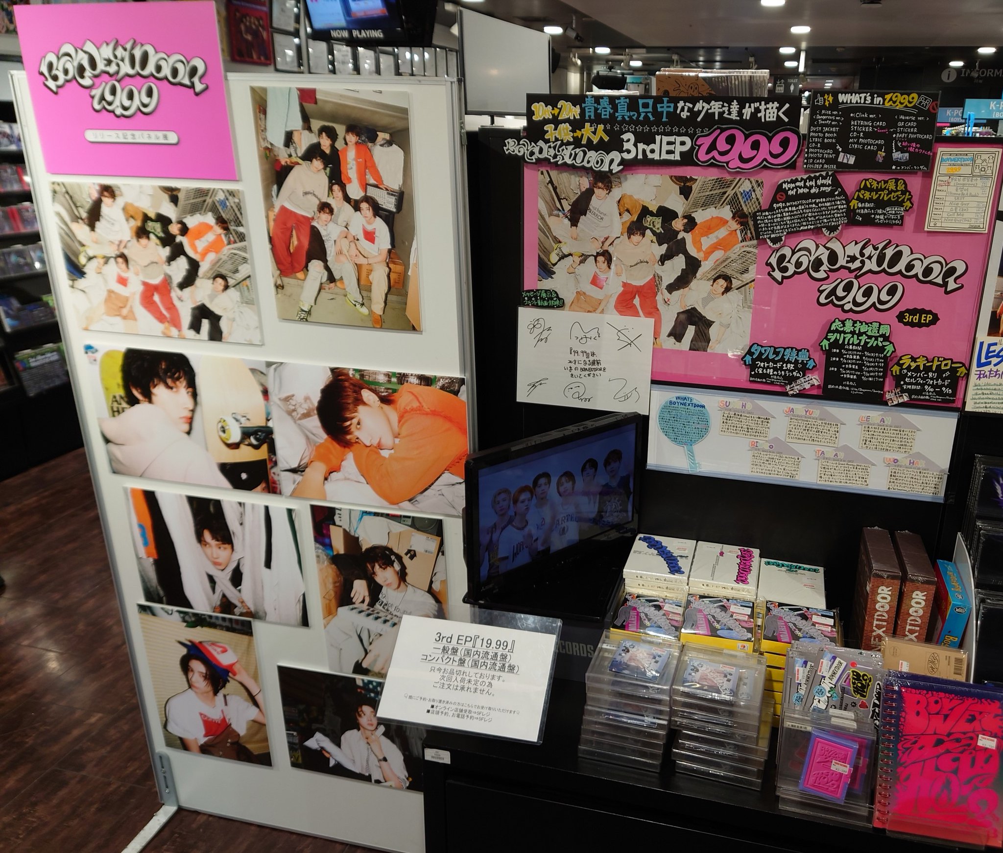 NMIXX forward タワレコ 渋谷 3枚　購入特典 トレカ ３種　コンプ タワーレコード渋谷店 on X: 