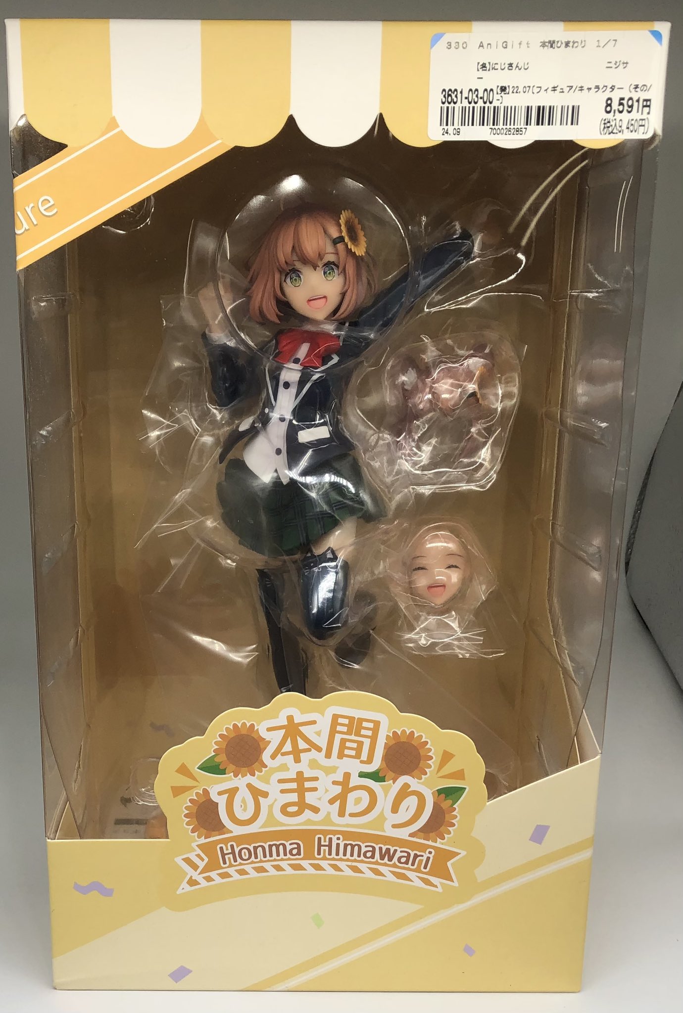 AniGift にじさんじ 1/7 本間ひまわり フィギュア AniGift にじさんじ 1/