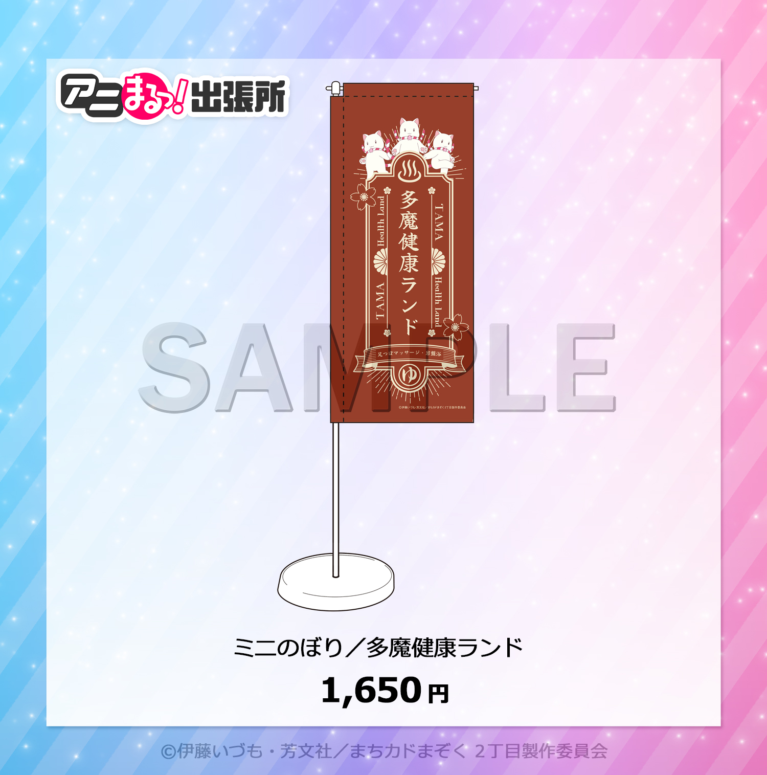 ま様 リクエスト 2点 まとめ商品 おおき