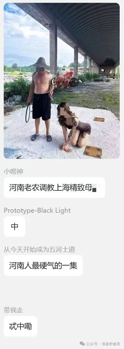 重庆十六中 tweet media