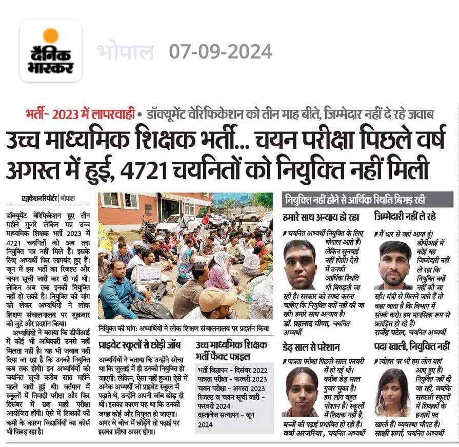 <a href="/DrMohanYadav51/">Dr Mohan Yadav</a> वर्ग 1 शिक्षक भर्ती 2023 दस्तावेज सत्यापन को महीनो बीते ,  आमरण अनशन पर मजबूर न करे सरकार 
#नियुक्ति_पत्र_जारी_करो  <a href="/udaypratapmp/">Uday Pratap Singh</a>  <a href="/BJP4MP/">BJP Madhya Pradesh</a> <a href="/ChouhanShivraj/">Shivraj Singh Chouhan</a> <a href="/DrMohanYadav51/">Dr Mohan Yadav</a> <a href="/MPTakOfficial/">MP Tak</a> <a href="/schooledump/">School Education Department, MP</a> <a href="/ZeeMPCG/">Zee MP-Chhattisgarh</a> <a href="/BansalNewsMPCG/">Bansal News</a> <a href="/CMMadhyaPradesh/">Chief Minister, MP</a> <a href="/TheSootr/">TheSootr</a> <a href="/ZeeMPCG/">Zee MP-Chhattisgarh</a>