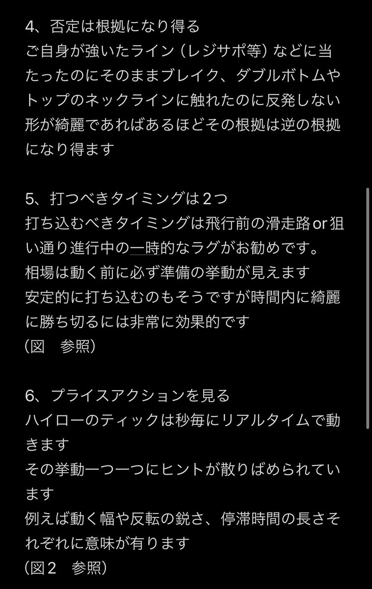 Joker3549815's tweet photo. ステップ4 
魔法の言葉たち

1番伝え辛い感覚という部類に区分されてしまうかもですがきっと皆さんそれぞれに落とし込み方ってあると思うので
僕なりの表現と下手くそな絵と文字にはなりますが笑

ラストステップ5
エントリー例
50リポストで投下します

今日からあなたも15sマスター https://t.co/A4dmzaY0RE