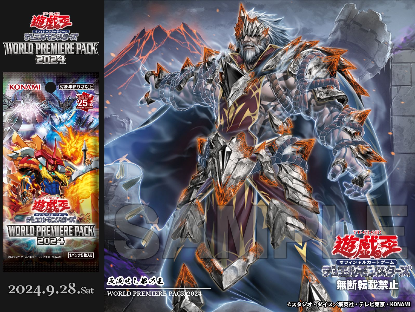 公式】遊戯王OCG on X: 