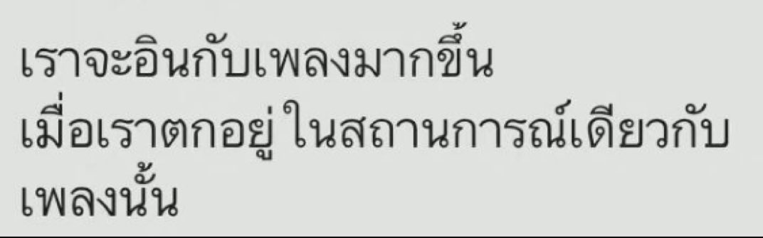 จริง