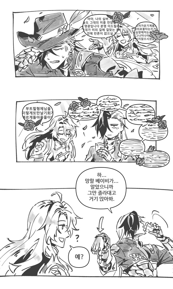 젤라또머신 tweet media