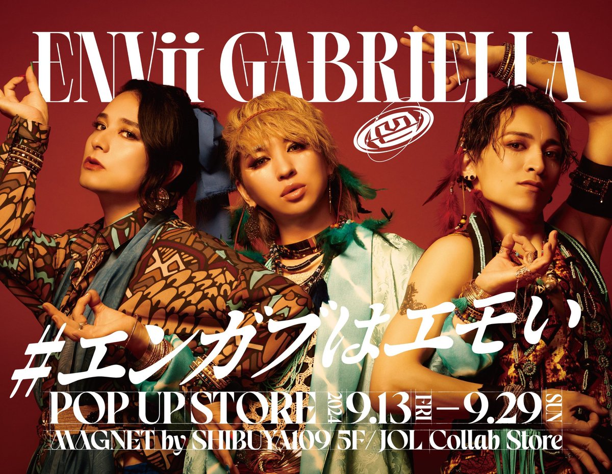 ENVii GABRIELLA エンガブ　ライブ写真セット ENVii GABRIELLA エンガブ ライブ写真セット