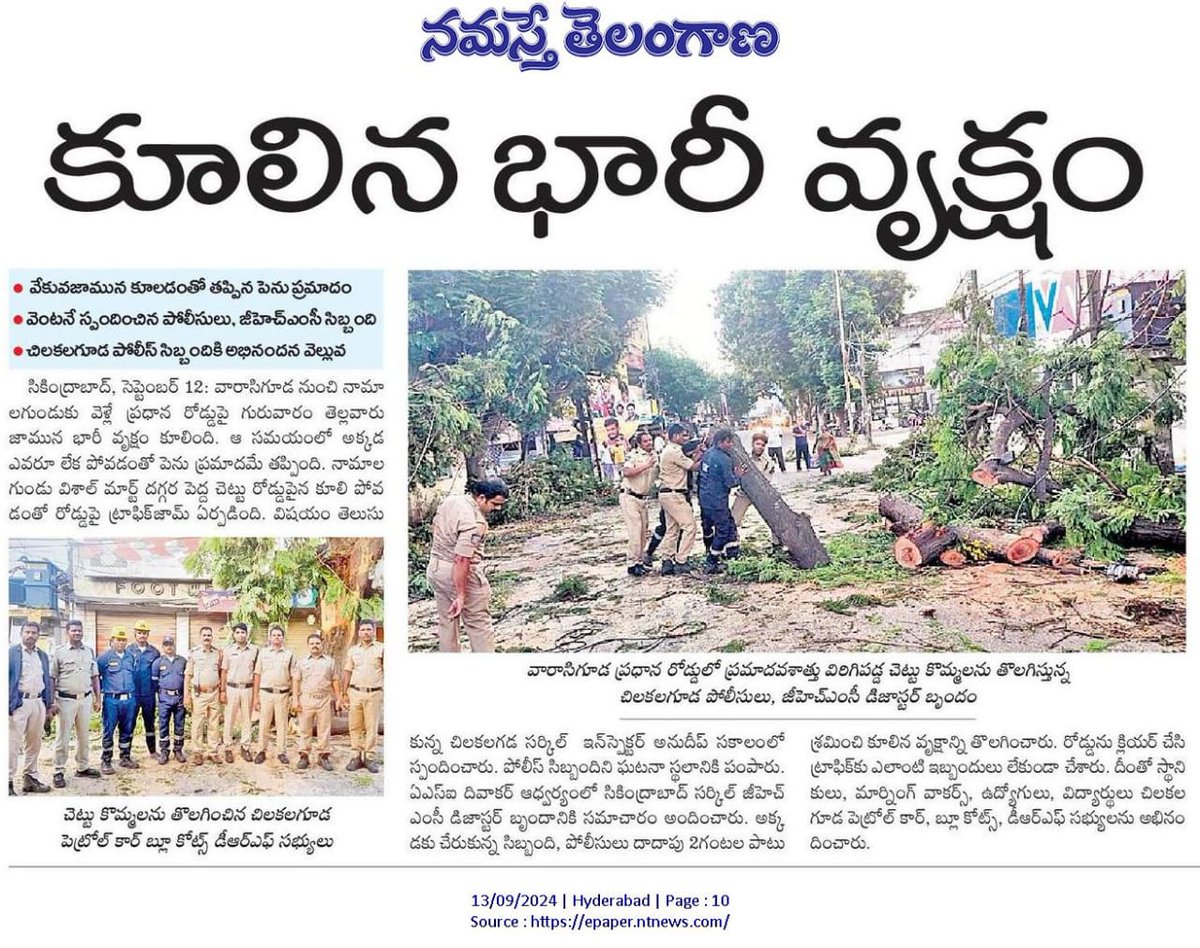 SHO CHILKALGUDA tweet media