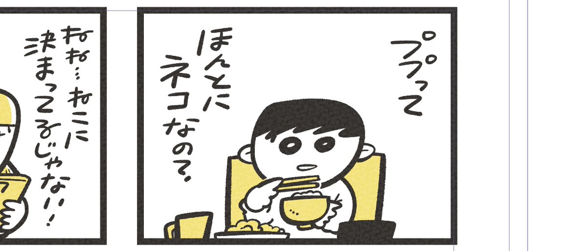 来週のププです