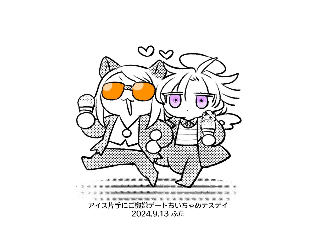 「ちいちゃめテデのおおきいバージョン」|ふたのイラスト