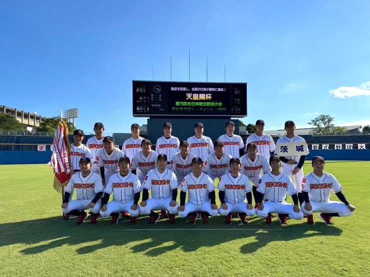 天皇賜杯第79回
全日本軟式野球大会
ENEOSトーナメント開幕‼️

◾️試合日程
9/14(土)10:50開始予定

◾️対戦相手
JA鹿児島県経済連様

#天皇賜杯 
#社会人野球
#軟式野球
#茨城県
#静岡県