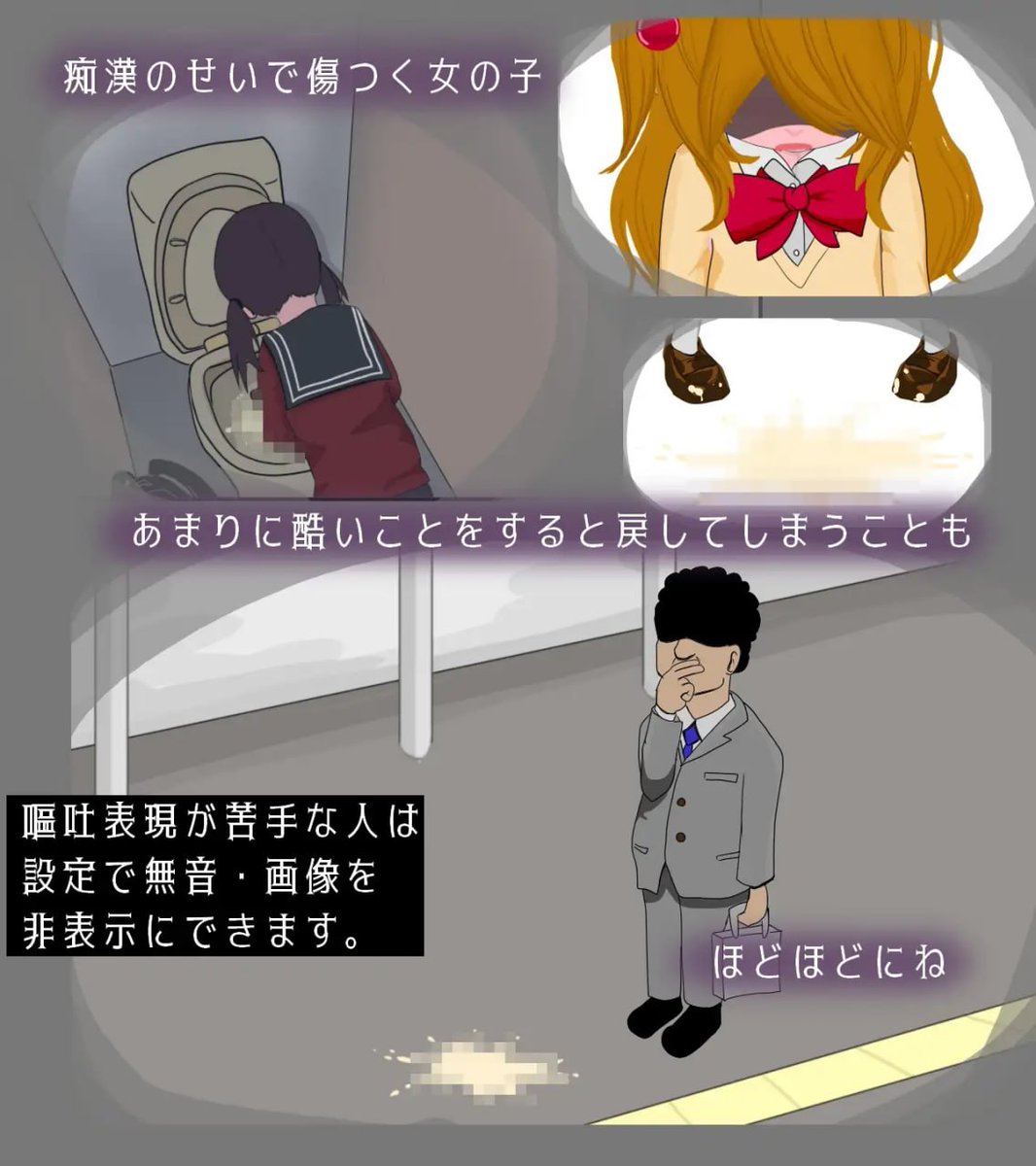 #電車de痴漢!!2真面目そうな子orギャルに… 

因为觉得前作的操作很难理解，所以这次试着简化了操作。

【无罚点】即使失败了，分数也不会减少。

【即使突然有人来也放心】任何时候都可以用Esc键强制结束。
#日式 #日文 #生肉  #萝莉 #电车 #凌辱 #痴汉