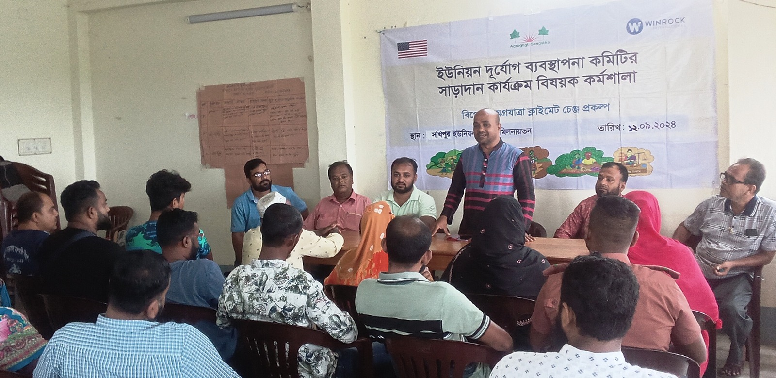 দেবহাটার সখিপুর দূর্যোগ ব্যবস্থাপনা কমিটির সাড়াদান কার্যক্রম বিষয়ক কর্মশালা