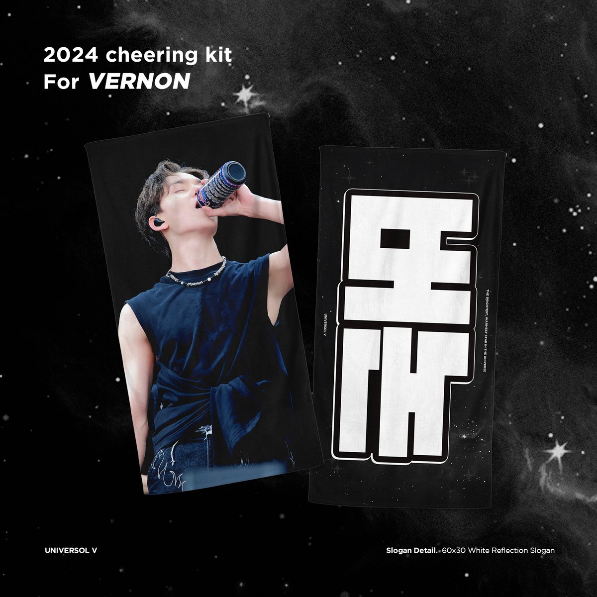 universol_v's tweet photo. 2024 RIGHT HERE in GOYANG
CHEERING KIT for ᴠᴇʀɴᴏɴ
ⓒ 𝚞𝚗𝚒𝚟𝚎𝚛𝚜𝚘𝚕_𝚟

✨ 버논 응원하는 마음으로
       슬로건 &amp; 우치와 나눔합니다 ◡̈

⋆ #RT 추첨 슬로건 &amp; 우치와 각 3분께 드립니다.
⋆ 국내주소지 한정
⋆ 또리스 위주로 추첨할 예정입니다.

#버논 #VERNON #崔瀚率 #バーノン https://t.co/j0yxR9Tpeg