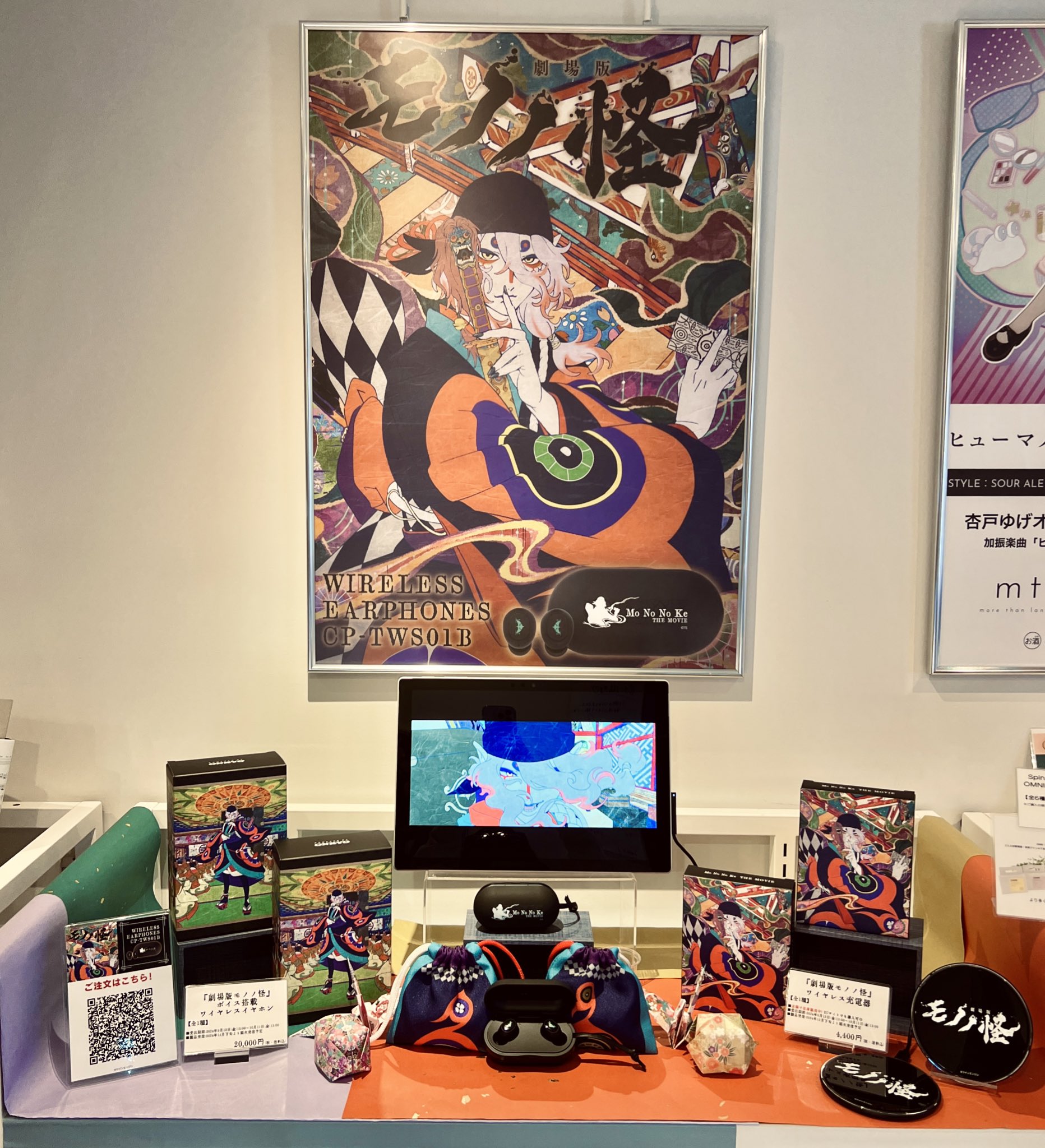 ONKYO DIRECT ANIME STORE-Lifestyle-/音アニ2号店 on X ONKYO DIRECT ANIME STORE-Lifestyle-/音アニ2号店 on X