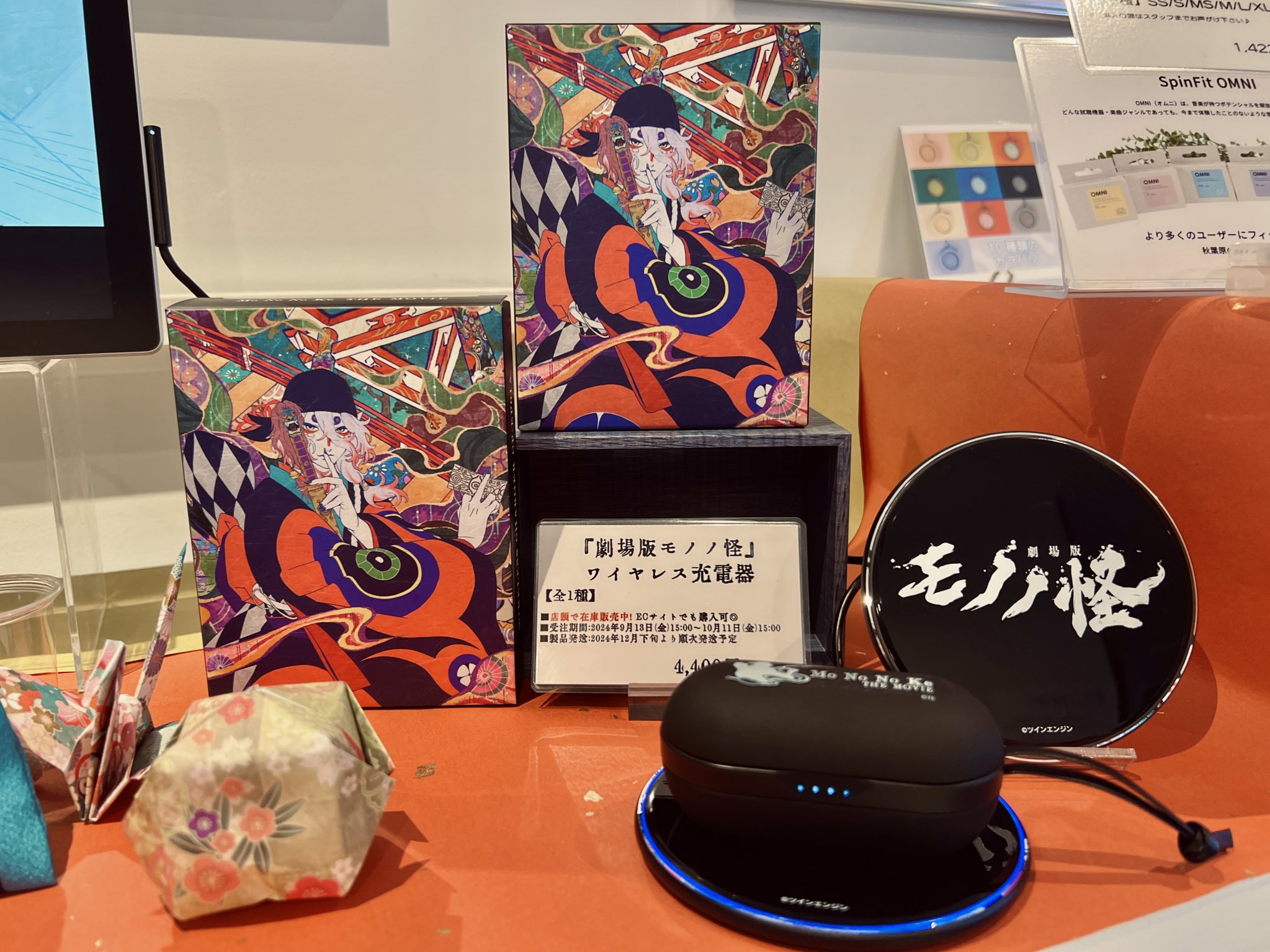 ONKYO DIRECT ANIME STORE-Lifestyle-/音アニ2号店 on X ONKYO DIRECT ANIME STORE-Lifestyle-/音アニ2号店 on X