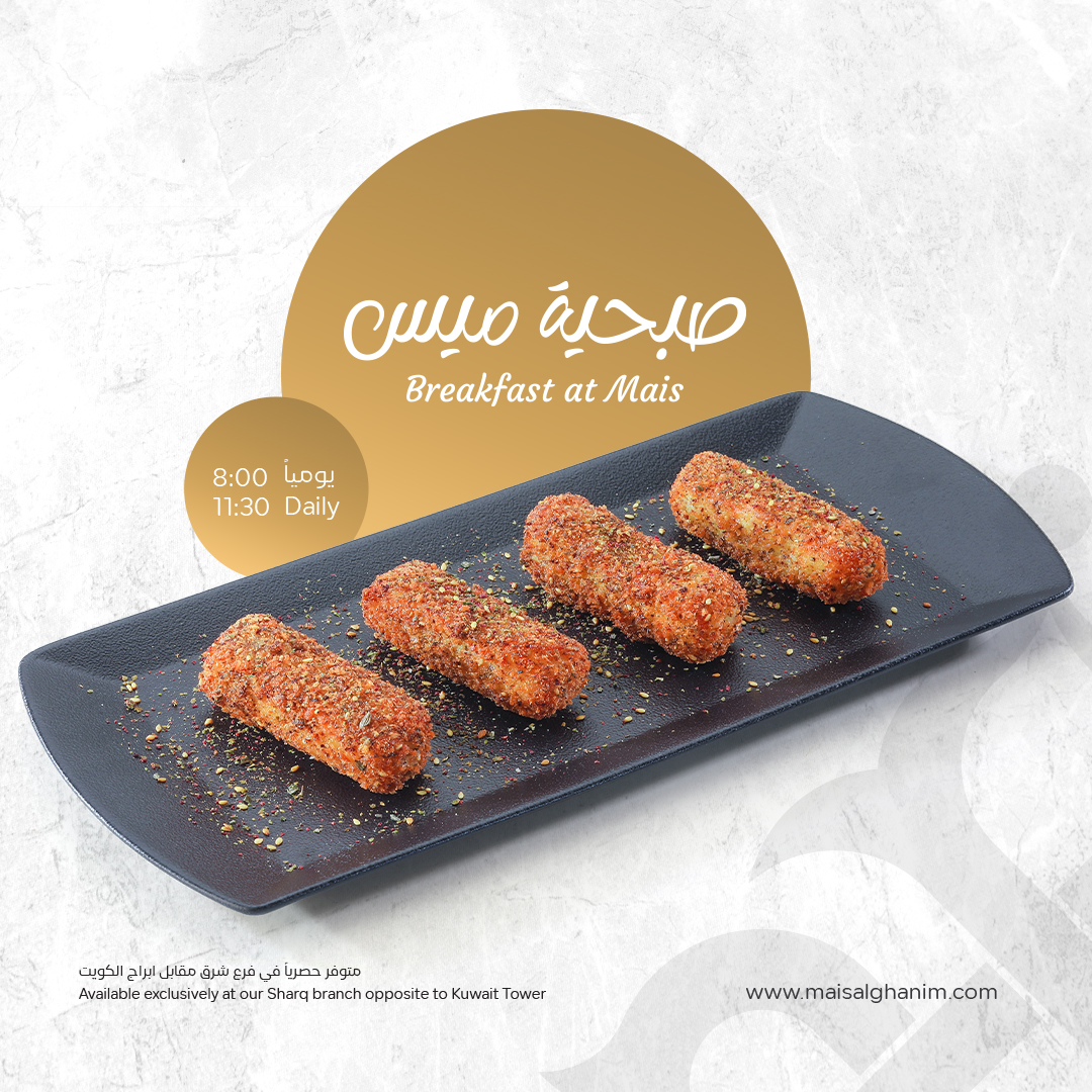 MaisAlghanim's tweet photo. أصابع حلوم مقرمشة
Crispy Halloum Fingers https://t.co/PKnhPBESLV