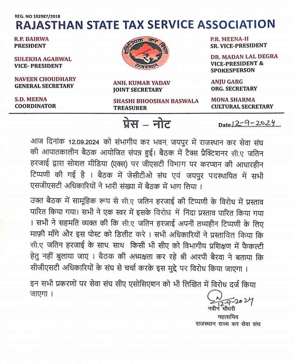 atulmodani's tweet photo. Highly condemnable and unconstitutional act by Rajasthan state tax service association 

Jatin ji has only shared news items regarding huge corruption by GST officers which is infact we all have observed 

@Jatin_Harjai ji you have done a commendable job by talking about reality, We stand wholeheartedly with Jatin Bhai