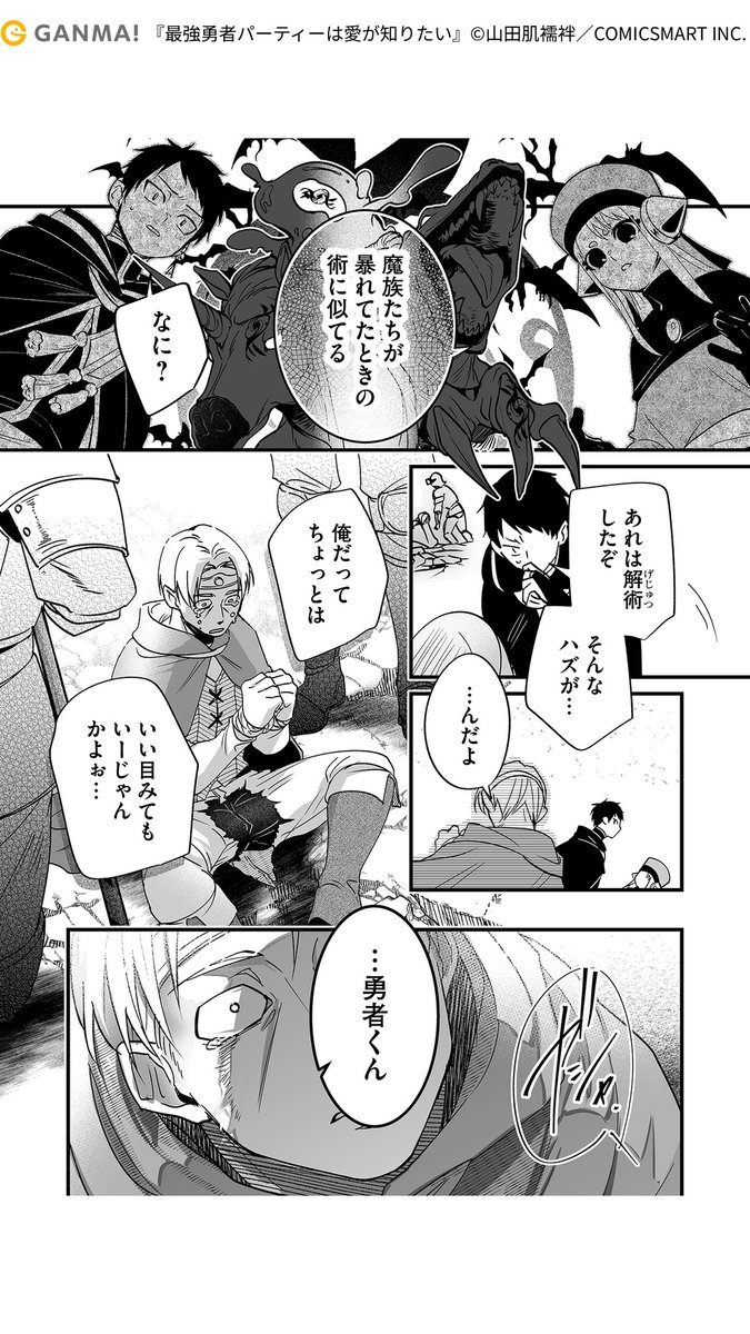 (9/10)
https://t.co/JIBuUGXyvR 