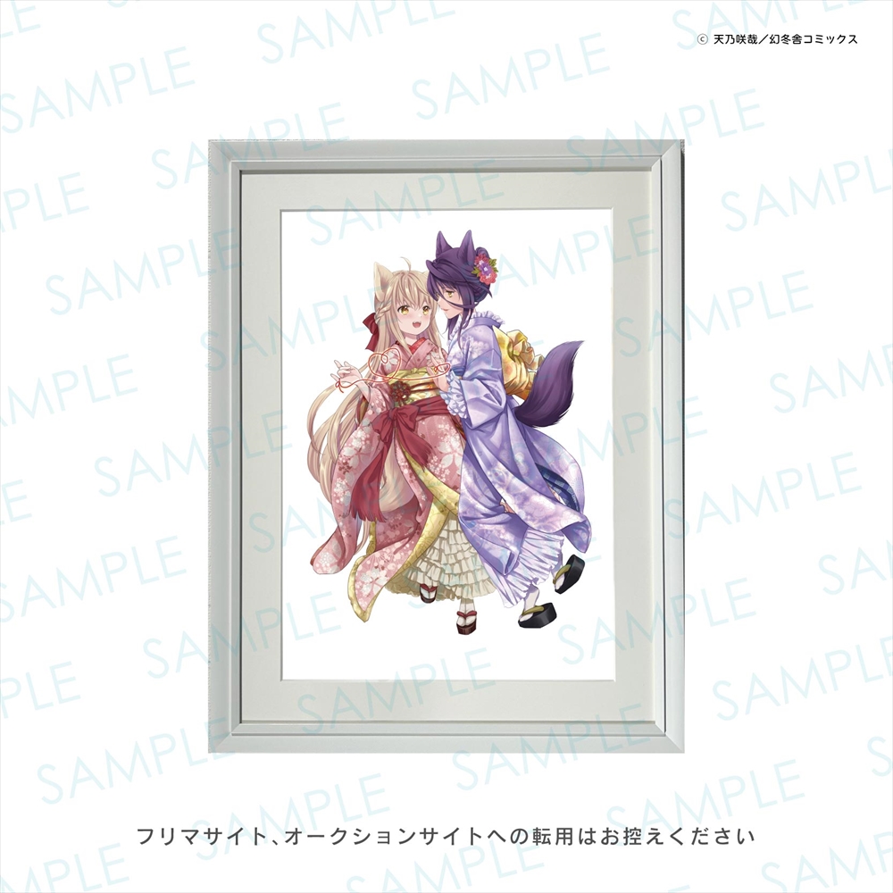 このはな綺譚 直筆サイン入り 複製原画