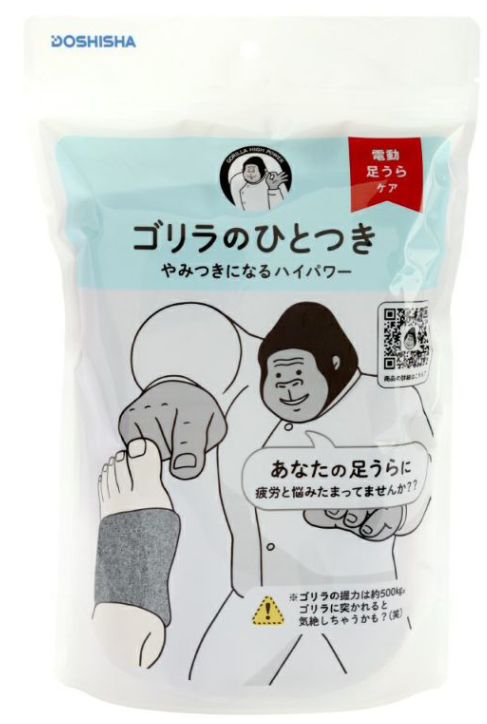 rasicu1's tweet photo. 「あなたの足うらに疲労と悩みたまっていませんか」
そんな時はゴリラにお任せです🦍ウホ
ゴリラのひとつき 各色
ヤフー:https://t.co/cnqYpUts85
楽天:https://t.co/0cJaJAVsJc
#ejoy
#DOSHISHA
#ゴリラのひとつき https://t.co/CHGoOjR2hp